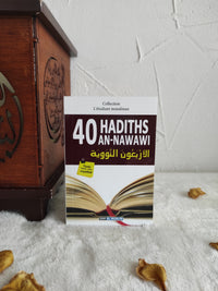 40 hadiths An-Nawawî