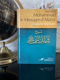 Ainsi était Muhammad le Messager d'Allah