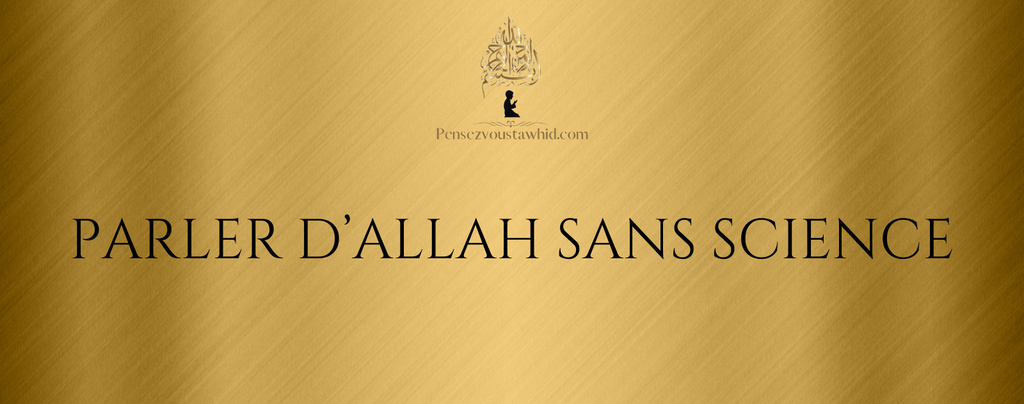 Parler d'Allah sans science