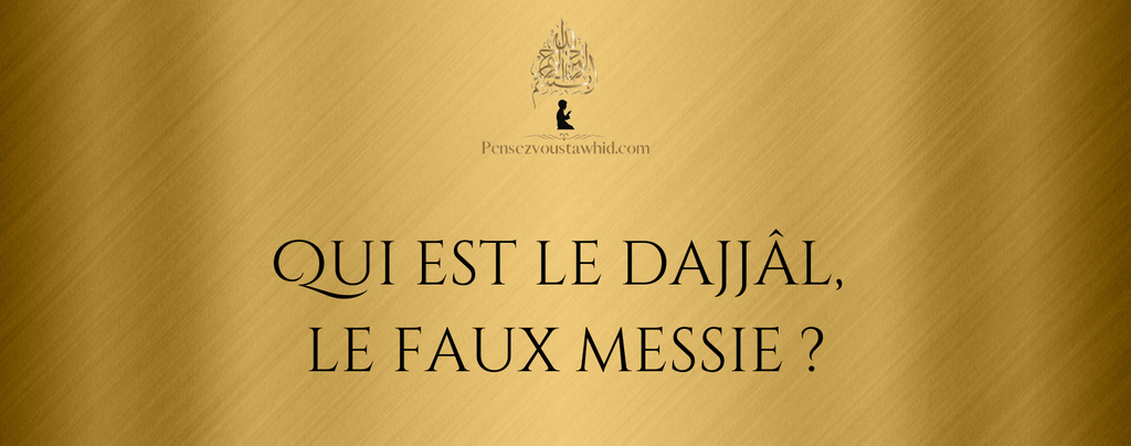 Qui est le Dajjâl, le faux Messie ?