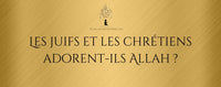 Les juifs et les chrétiens adorent-ils Allah ?