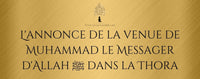 L'annonce de la venue de Muhammad le Messager d'Allah dans la Thora