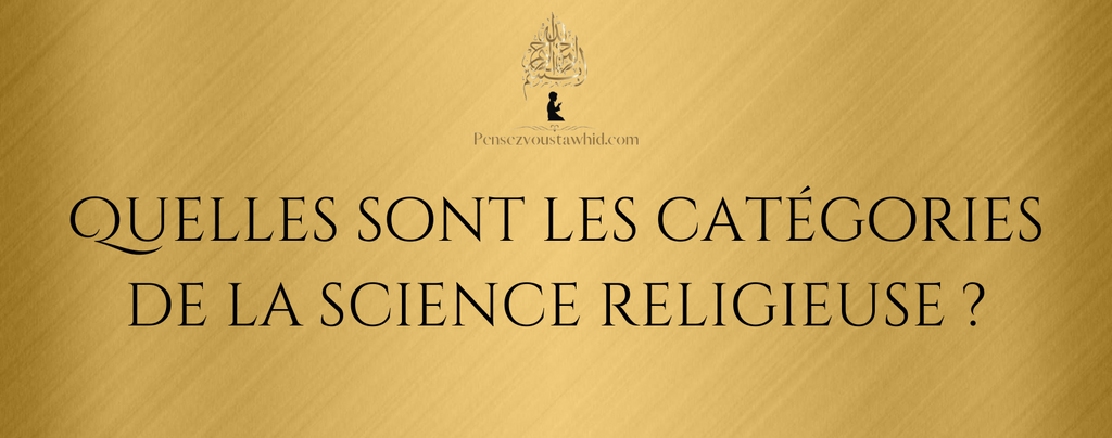 Quelles sont les catégories de la science religieuse ?
