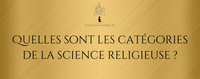 Quelles sont les catégories de la science religieuse ?