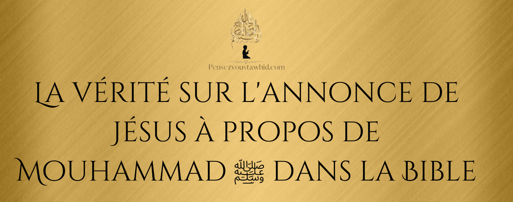 La vérité sur l'annonce de Jésus à propos de Mouhammad ﷺ dans la Bible