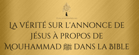 La vérité sur l'annonce de Jésus à propos de Mouhammad ﷺ dans la Bible