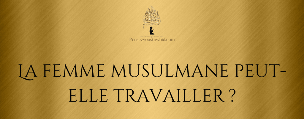La Femme Musulmane peut-elle travailler ?