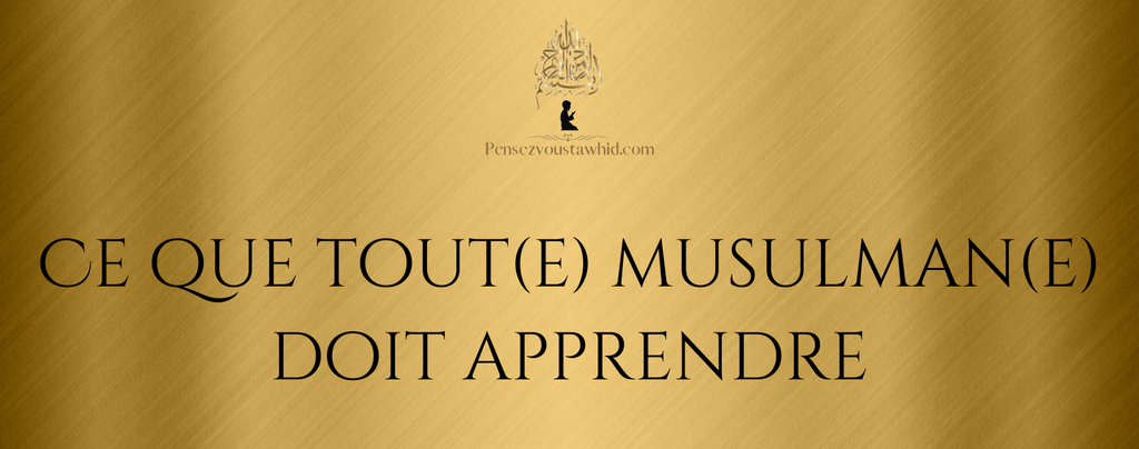 Ce que tout(e) musulman(e) doit apprendre
