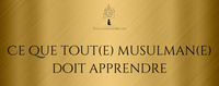 Ce que tout(e) musulman(e) doit apprendre