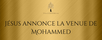 Jésus annonce la venue de Mohammed
