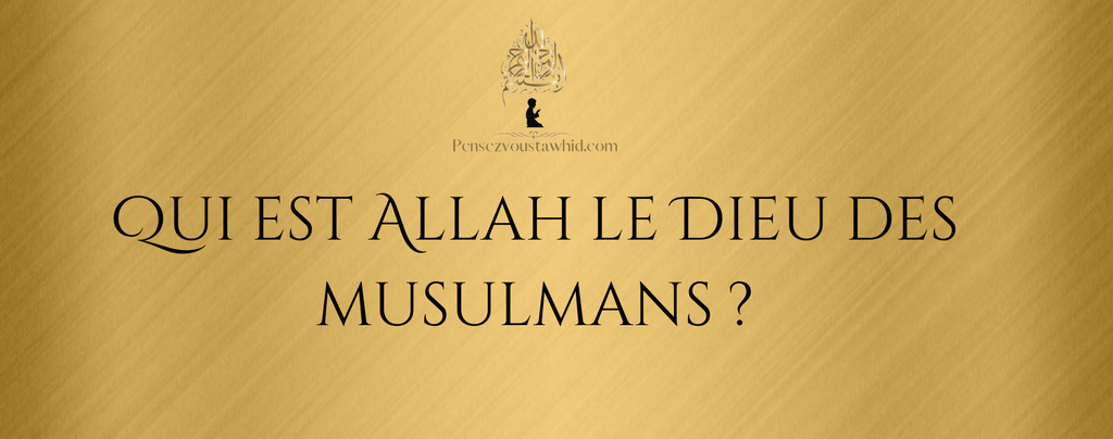 Qui est Allah le Dieu des musulmans ?