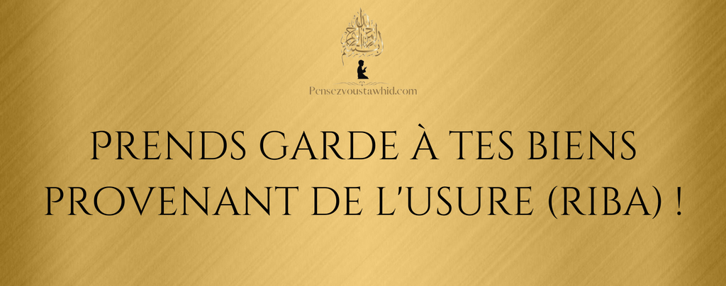 Prends garde à tes biens provenant de l'usure (riba) !