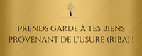 Prends garde à tes biens provenant de l'usure (riba) !