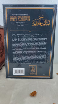 Masâ'îl Al-Jâhiliyyah - Commentaire de l'épitre Aspects de l'époque de l'ignorance