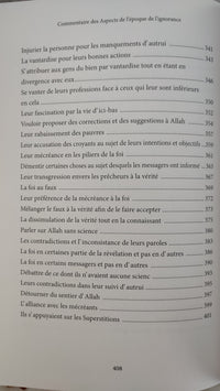 Masâ'îl Al-Jâhiliyyah - Commentaire de l'épitre Aspects de l'époque de l'ignorance