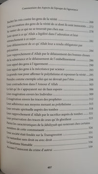 Masâ'îl Al-Jâhiliyyah - Commentaire de l'épitre Aspects de l'époque de l'ignorance