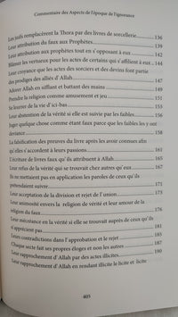 Masâ'îl Al-Jâhiliyyah - Commentaire de l'épitre Aspects de l'époque de l'ignorance