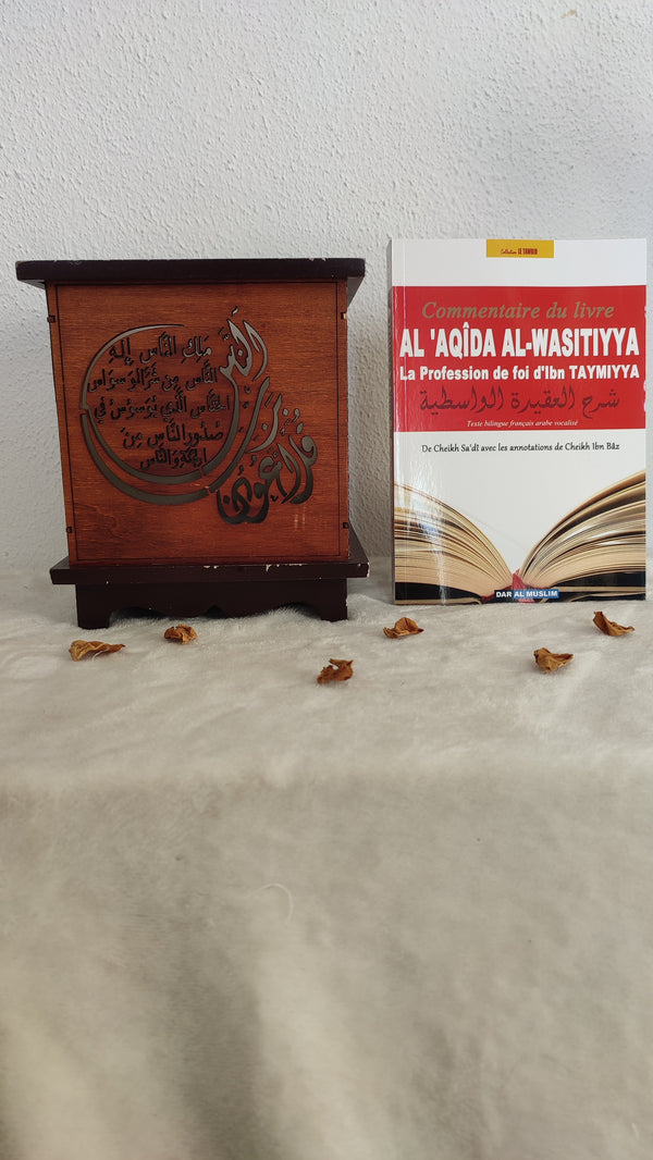 Commentaire du Livre Al-'Aqida al-Wâsitiyya (La profession de foi)