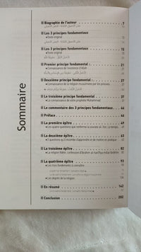 Le commentaire des 3 principes fondamentaux