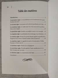10 règles dans la purification de l'âme