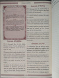 L'exégèse simplifiée