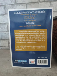 La jurisprudence simplifiée - Méthode pour les débutants