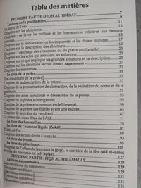 La jurisprudence simplifiée - Méthode pour les débutants