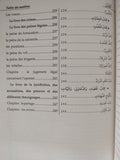La jurisprudence simplifiée - Méthode pour les débutants