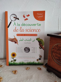 A la découverte de la science - Niveau 1 - Partie exercices