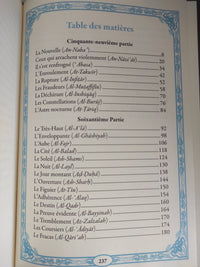 Tafsir Juz' 'Amma - L'exégèse de la quatrième partie du Coran