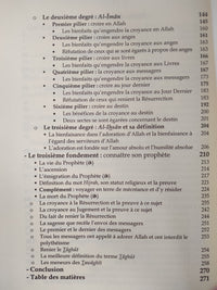 Le Commentaire des Trois Principes Fondamentaux - Muhammad ibn Sâlih Al-Uthaymîn - Anas