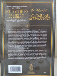 Les Annulatifs de l'Islam