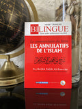 Le commentaire du livre Les annulatifs de l'islam