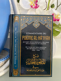 Commentaire du Poème AL-HA'IYAH 