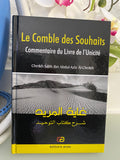 Le Comble des Souhaits (Commentaire du Livre de L'Unicité)