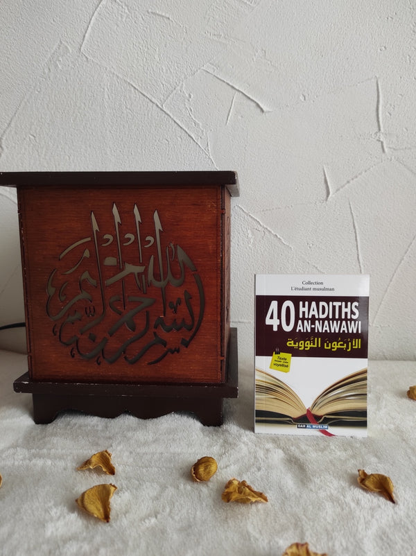 40 hadiths An-Nawawî