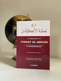 Umdat Al Ahkam